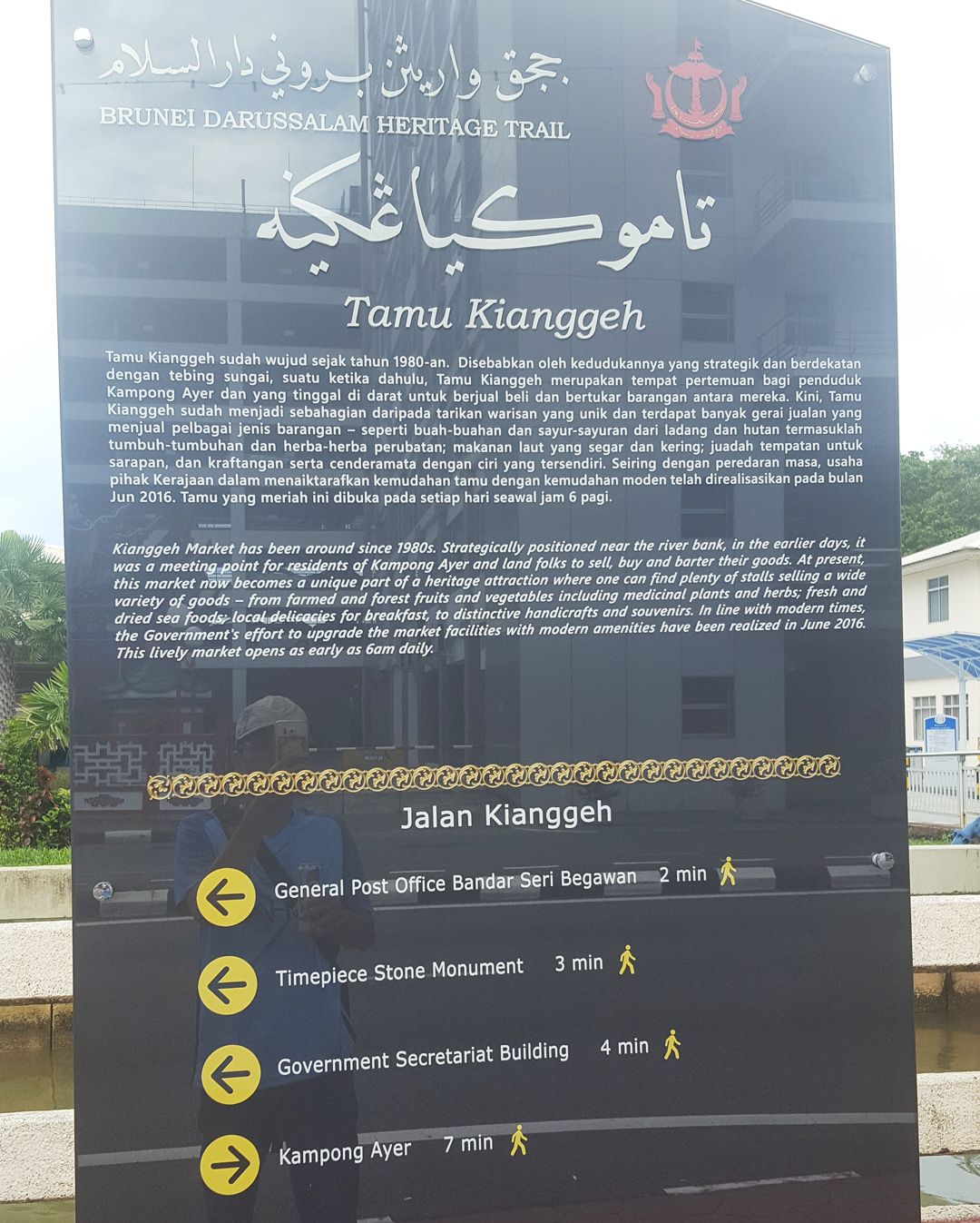 Du lịch bụi Brunei - Chợ Kianggeh Market (Tamu Kianggeh)